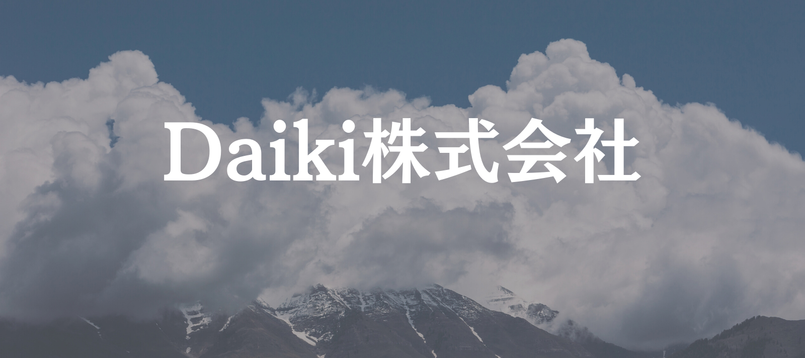 Daiki公式サイト